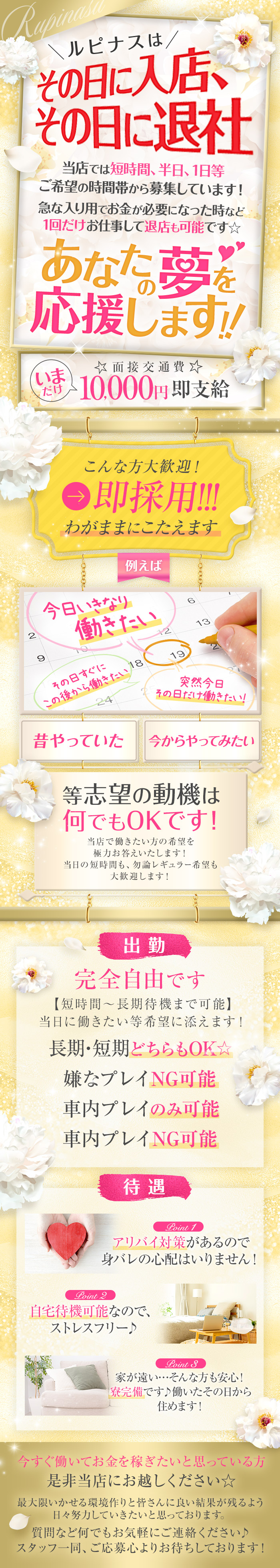 ★INFORMATION★