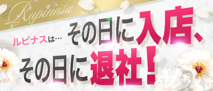 稼げるにはちゃんとした理由があります!